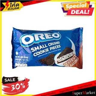 🔥อย่างดี🤩!! โอรีโอคริบบส์คุกกี้ 454 กรัม/Oreo Crimbs Cookie 454g 🔥สินค้าขายดี!!