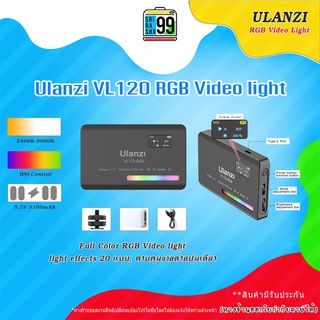 สินค้าพร้อมส่ง ไฟLEDติดหัวกล้อง Ulanzi VL120 RGB Video light