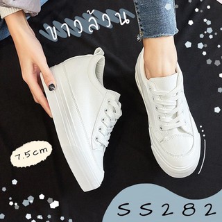 SS282 รองเท้าผ้าใบส้นตึก หนังนิ่ม สีขาวล้วน รุ่นขายดี