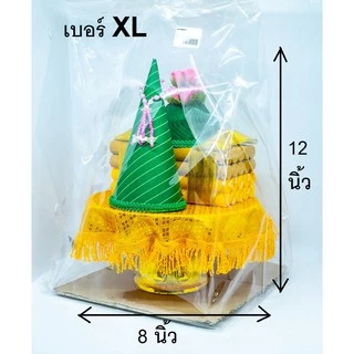 ธูปเทียนแพกรวยขมา เบอร์6-XL งานผ้ากุหลาบ