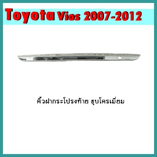 คิ้วฝากระโปรงท้าย VIOS 2007-2009 ชุบโครเมี่ยม