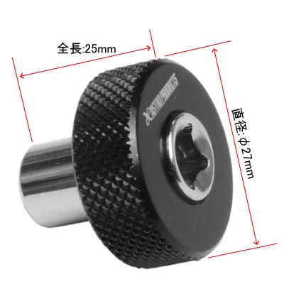 อแดปเตอร์ 1/4DR x1/4DR บิต 25mm / Quick Adtor 1/4Dr*Bit