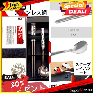 💥โปรสุดพิเศษ!!!💥 Ceramic stainless cutlery set ช้อนตะเกียบเซลามิค 🚚💨พร้อมส่ง!!