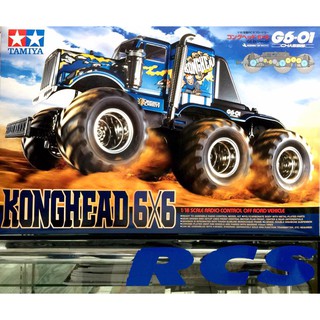 🏁 TAMIYA 58646 ชุดคิท KONGHEAD 6x6 - G6-01