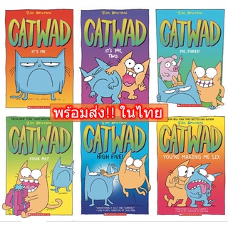 พร้อมส่ง🐱 CATWAD 6 books เล่ม หนังสือ ภาษาอังกฤษ Scholastic Eng Jim Benton หนังสือเด็ก New York Times Best Selling