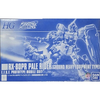 Bandai Gundam HGUC 1/144 Pale Rider Ground Heavy Equipment Type Model Kit