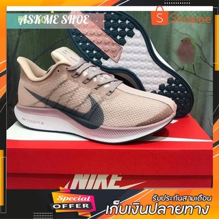 💥พร้อมส่ง💥 รองเท้า Nike Zoom pegasus 35 พร้อมกล่อง💥