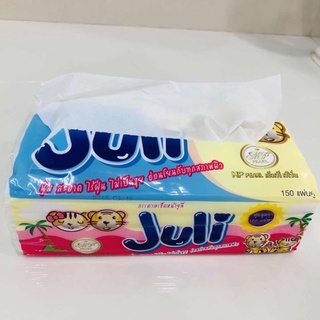 กระดาษเช็ดหน้า 150แผ่น หนา 2 ชั้น กระดาษทิชชู่ Juli นุ่มและเหนียว ซับน้ำได้ดี ราคาย่อมเยาว์ ทิชชู่ราคาถูก ทิชชู่