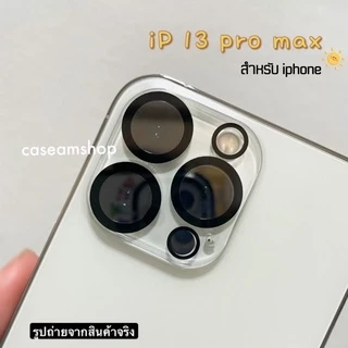 ฟิล์มกระจกเลนส์กล้อง สำหรับ iPhone 17 pro max 16pro 13 Mini 17air วงเลนส์สีดำ ฟิล์มกล้องหลัง ป้องกันรอยขีดข่วน