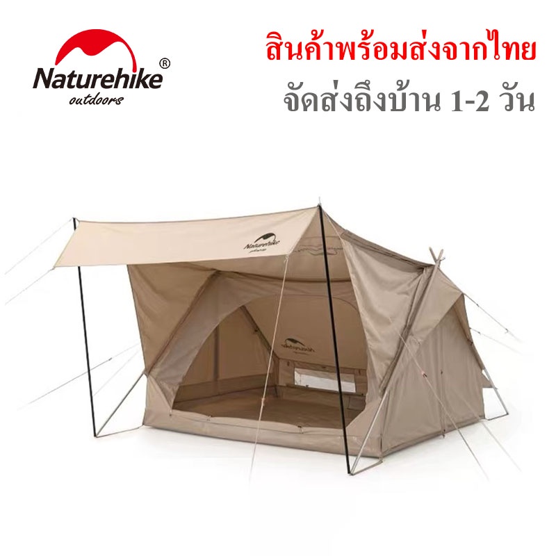 พร้อมส่งด่วน Naturehike Air 6.3 cotton inflatable tent20ZP เต็นท์ขนาด