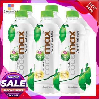 โคโค่แม็ก น้ำมะพร้าวแท้ 100% 350 มล. x 6 ขวดน้ำผักและน้ำผลไม้Cocomax Coconut Water 100% 350 ml x 6 Bottles