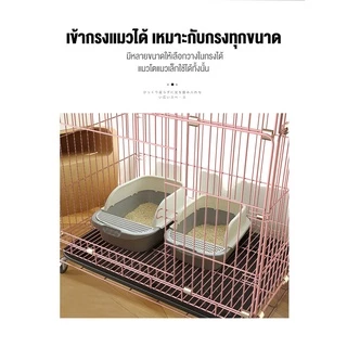 ห้องน้ำแมว ห้องน้ำแมวใหญ่ มีให้เลือกหลายขนาดเพื่อให้พอดีกับกรงสัตว์เลี้ยง กระบะทรายแมว รุ่นขอบสูงมีตะแกรงดักทราย