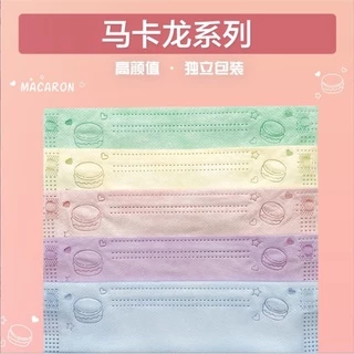 พร้อมส่ง แมสสีพาสเทล แมสผู้ใหญ่สีพาสเทลลายมาการอง (ซีลใส 1:1) แพ็ค (10 ชิ้น/50ชิ้น)
