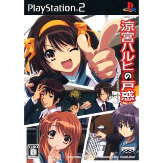 Suzumiya Haruhi no Tomadoi แผ่นเกมส์ ps2