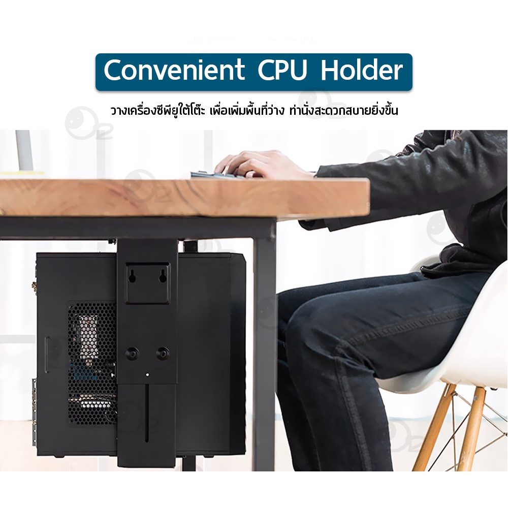 9Gadget - ที่แขวนเคส CPU แท่นวางซีพียู ที่ยึดใต้โต๊ะ ที่วางเครื่องซีพียู ฐานรอง PC ฐานวางเครื่อง - Case Holder Stand