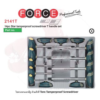 FORCE No.2141T ไขควง ไขควงท็อก ไขควง 6 แฉกมีรู ด้ามตัวที 14pc Torx tamperproof Type Screwdrivers T handle