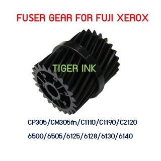 เฟืองความร้อน FUSER GEAR FOR FUJI XEROX CP305/CM305fn/C1110/C1190/C2120/6500/6505/6125/6128/6130/6140 ***