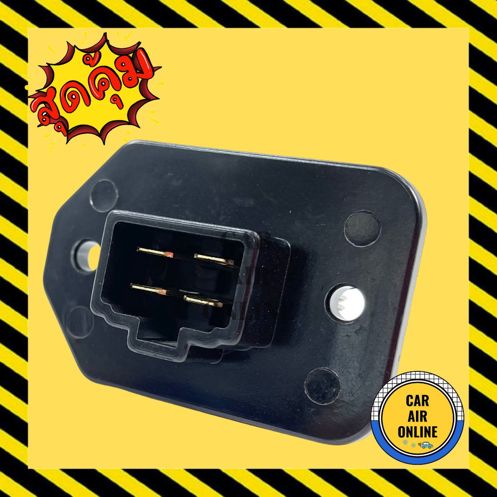 รีซิสเตอร์ TOYOTA MIGHTY X โตโยต้า ไมตี้ เอ็กซ์ รีซิสแตนท์ สปีดพัดลม  แอร์รถยนต์ พัดลมแอร์ RESISTOR ไฮลัก ไฮลัค - รูปที่ 2