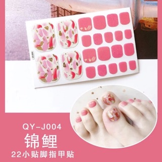 300 ลาย สติ๊กเกอร์ติดเล็บเท้า มากที่สุด! 💅🏻พร้อมส่ง sale 9 บาท ที่ติดเล็บการ์ตูนน่ารักๆสติ๊กเกอร์ แปะปั๊บ สวยปุ๊บ 🌈