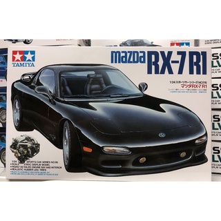 TA24116 Mazda RX-7R1 กล่องดำ มีเครื่อง 1/24