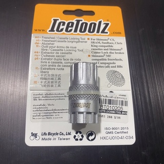 ตัวถอดเฟื่อง Icetoolz (09C5)