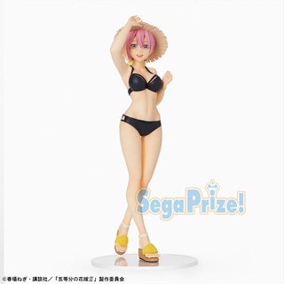 995035 Gotoubun no Hanayome ∬ - Nakano Ichika - PM Figure (SEGA)