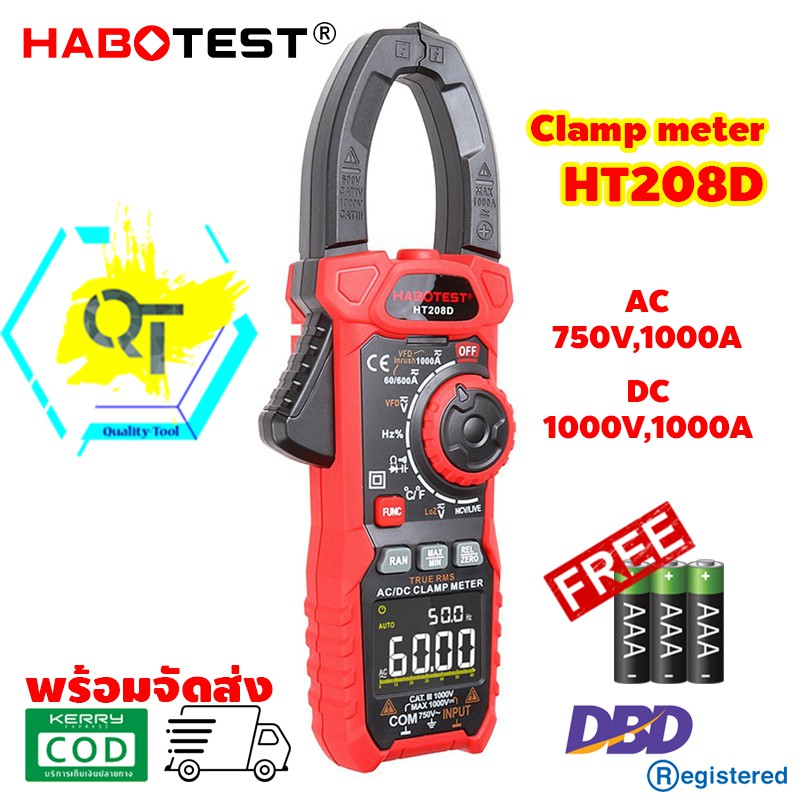 แคลมป์มิเตอร์ คลิปแอมป์ Clamp meter AC/DC 1000A HABOTEST รุ่น HT208D