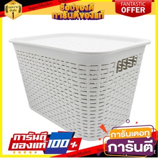 🔥ดีสุด✅ KASSA HOME ตะกร้าอเนกประสงค์ พร้อมฝาปิด รุ่น MODERNY-BA007 ขนาด 42.3 x 29.3 x 26.2 ซม. สีเทา 🔥ขายดี🚚