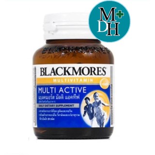 Blackmores Multi Active 30 TAB แบล็คมอร์ส มัลติ แอคทีฟ เสริมสร้างพลังงานแก่ร่างกาย 17933