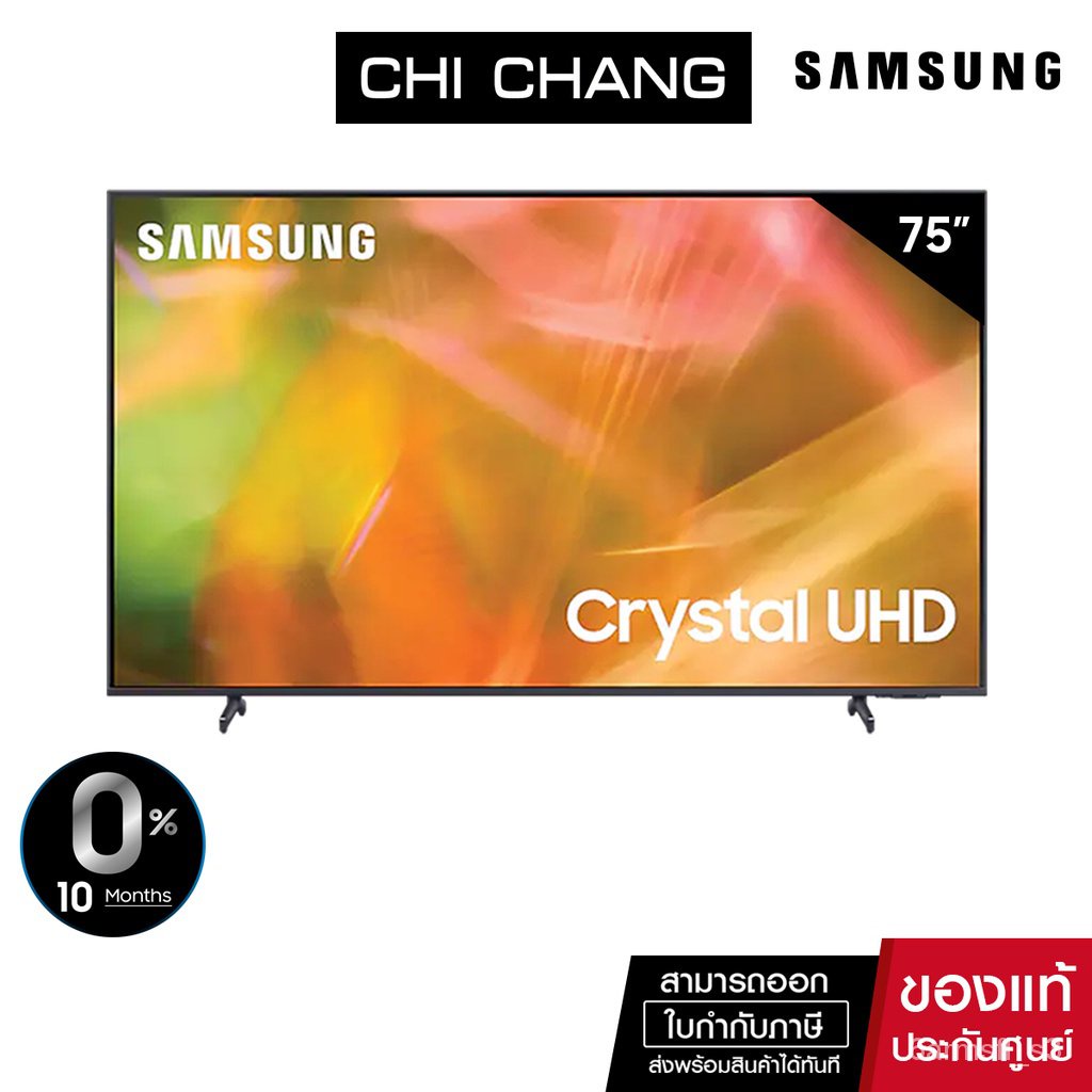 GBc9 ขายSAMSUNG Crystal UHD TV 4K SMART TV 75 นิ้ว 75AU8100 รุ่น UA75AU8100KXXT (NEW 2021)คุณภาพ100%