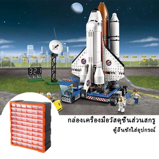กล่องเครื่องมือ กล่องเครื่องมือช่าง กล่องใส่เครืื่องมือช่าง ตู้ใส่กล่องอะไหล่พลาสติก ลิ้นชักใส ลิ้นชักใสเก็บของขนาด60ช่อ