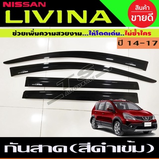 กันสาด/คิ้วกันสาด Nissan Livina 2014-2017 สีดำเข้ม มีโลโก้ (4ชิ้น)