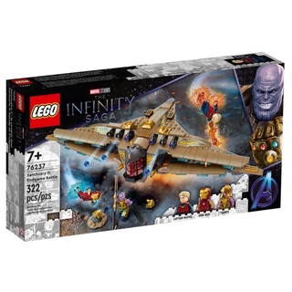 [🌈พร้อมส่ง☀️] LEGO Marvel Sanctuary II:Endgame Battle 76237