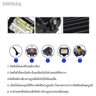 ไฟLED สปอร์ตไลท์ 28 ดวง ไฟตัดหมอก ไฟหน้ารถ ไฟรถบรรทุก