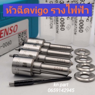 หัวฉีดรถยนต์ดีเซล DENSO เบอร์ G3S6  หัวฉีดวีโก้รางไฟฟ้า เบอร์เดิมติดรถ ราคาต่อ4ตัวพร้อมชุดแหวน หัวฉีดg3s6