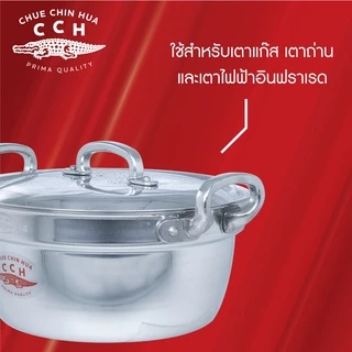 Crocodile Cookware หม้อข้าวทรงญี่ปุ่นรุ่นหนา หม้อชาบู หม้อ 2 หู ตราจระเข้ มีขนาด 22/24/26 ซม.