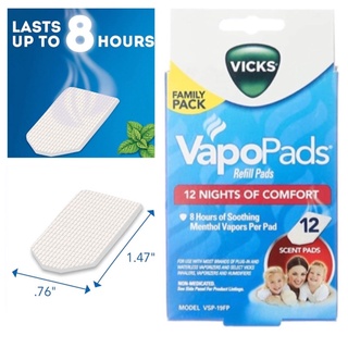 🔅Vicks vapopads 12 ,20 ชิ้น 💰จ่ายปลายทางได้💵แท้💯