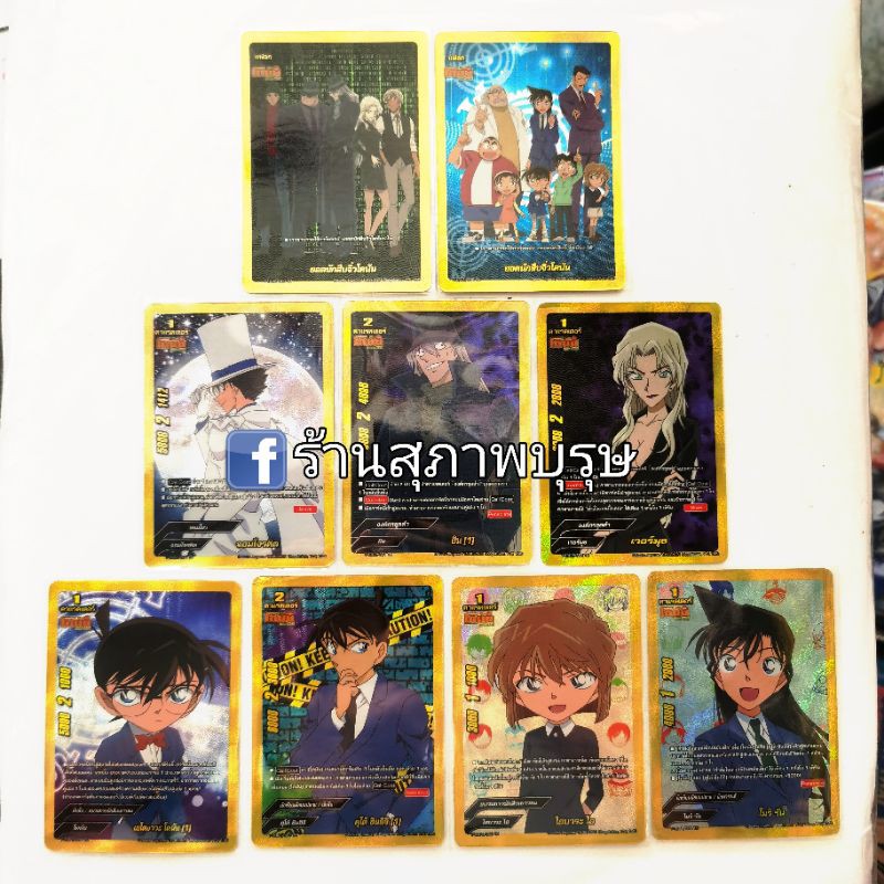 บัดดี้แรร์หลังกล่อง​ BFT-T-TD01-TD02 บัดดี้ไฟท์ โคนัน เดอะซีรีย์ 