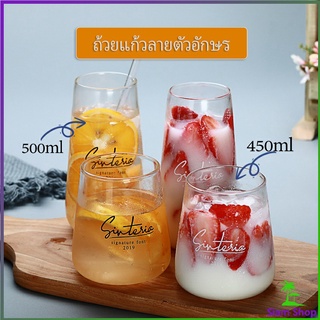 SIAM ถ้วยชานม  ถ้วยน้ำผลไม้ glass