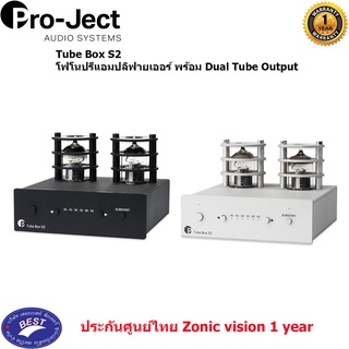 Pro-Ject Tube Box S2 โฟโนปรีแอมปลิฟายเออร์ พร้อม Dual Tube Output