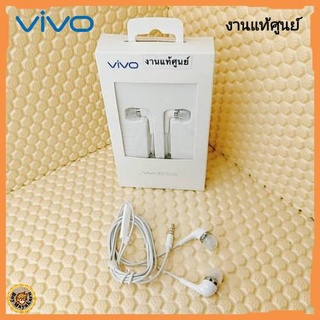 🇹🇭[พร้อมส่ง]🚗หูฟัง VIVO-XE600iแท้💯% เสียงดีคุณภาพดี หูฟังvivoแท้ หูฟังเบสหนัก หูฟังเล่นเกมน์  XE600i