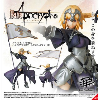 Figure ฟิกเกอร์ Model โมเดล Fate Apocrypha Series Ruler Jeanne Saber Face เซเบอร์ มหาสงครามจอกศักดิ์สิทธิ์