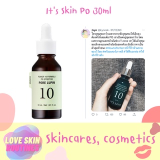 Its Skin PO 30ml #ฟ้าเขียว