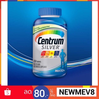 🙆🏻‍♂️🥇✔️Centrum Silver men 50+ +🤷🏻‍♂️🧢🔷✨ สำหรับผู้ชายอายุ 50 ปีขึ้นไป 275 เม็ด