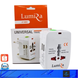 หัวปลั๊ก แปลงไฟทั่วโลก Lumira LP-002U Universal Adapter All In One