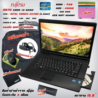 โน๊ตบุ๊คNotebook Fujitsu intelCore i3 i5 Ram8 เล่นเกมส์ ดูหนัง ฟังเพลง คาราโอเกะ ออฟฟิต เรียนออนไลน์