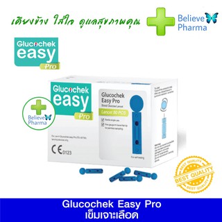 เข็มเจาะเลือด GLUCOCHEK EASY PRO Lancet 50 ชิ้น