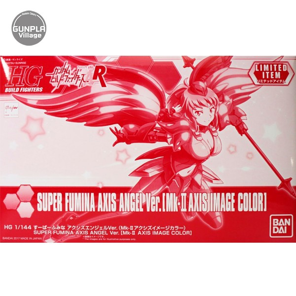 Bandai HG Super Fumina Axis Angel Ver. Mk-II Axis (Image Color) 4549660196259 (Plastic Model)