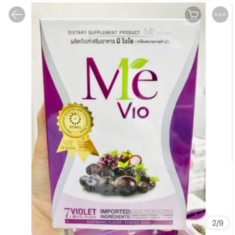 Mevio (ผลิตภัณฑ์เสริมสุขภาพ mevio)