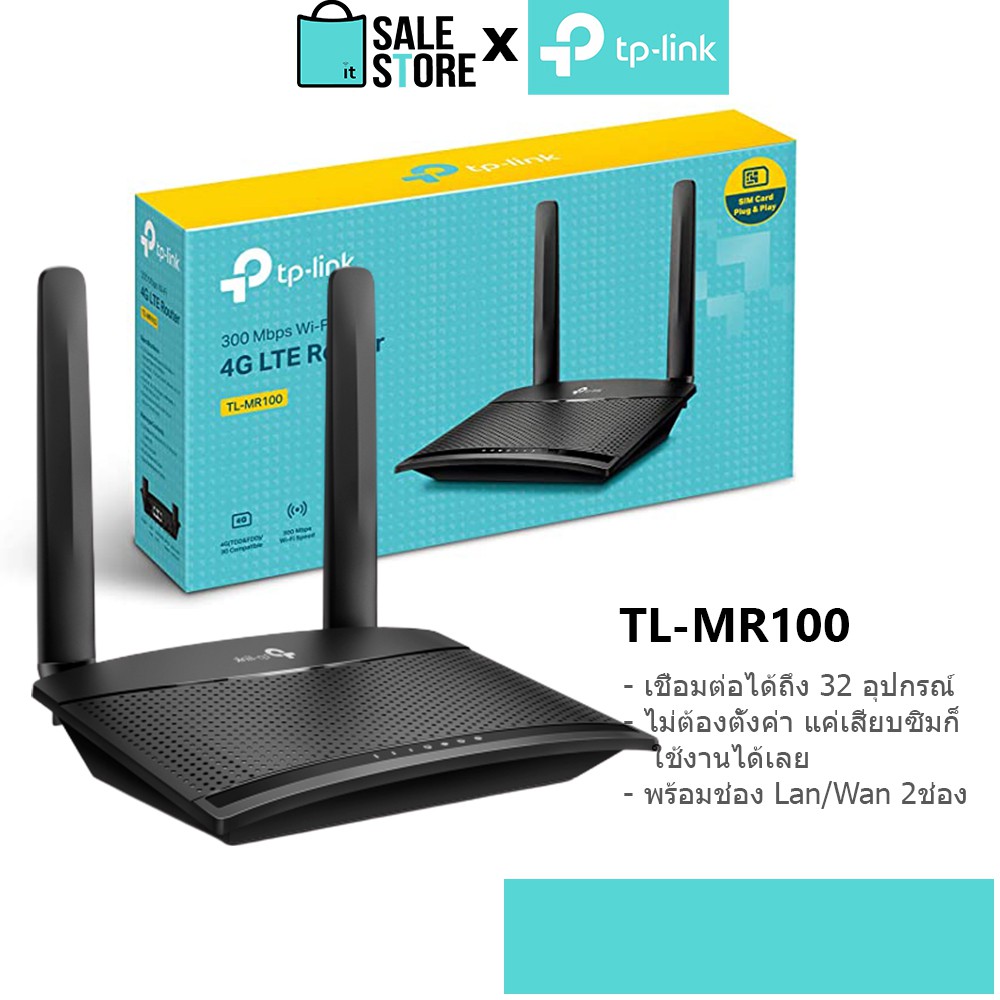 โปรโมช น 4g Lte Wireless Router เราเตอร ใส ซ ม High End Home Users With Sim Card Slot S P